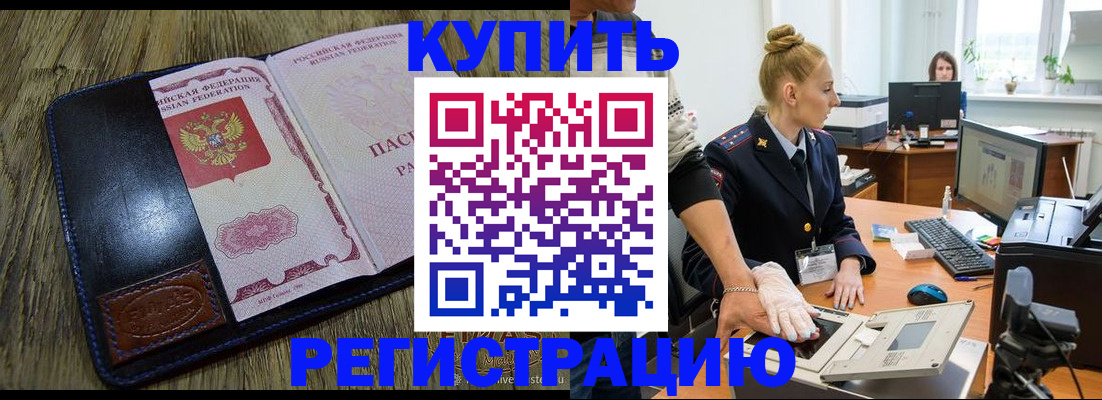 пропишу в квартире в Донском
